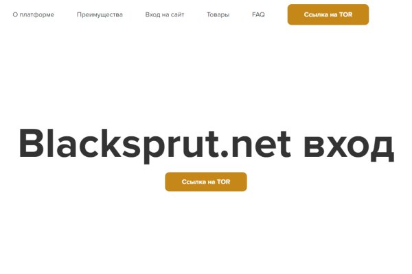 Официальная ссылка на blacksprut blacksprut click