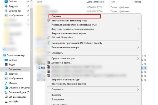 Блэк спрут зеркало bs2web top