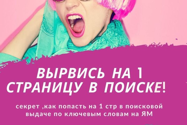 Блэкспрут 2fa bs2webes net