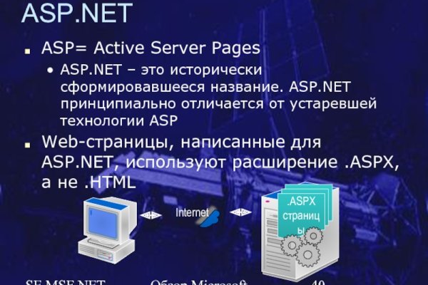 Блэкспрут это будущее bs2web top