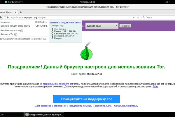 Зеркала для тор браузера blacksprut adress com