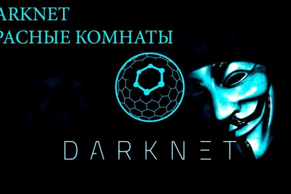 Блекспрут рабочее зеркало 1blacksprut me