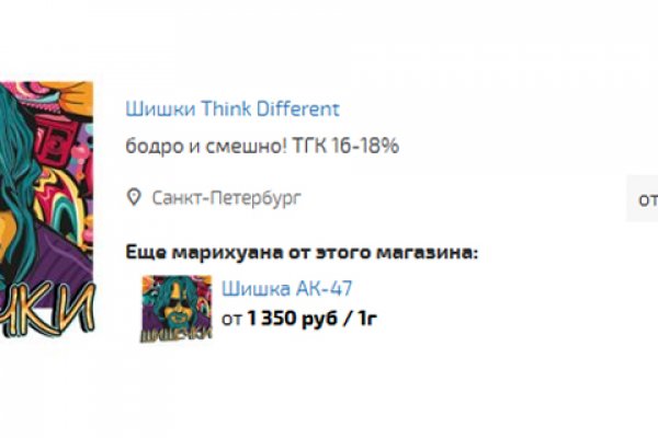 2fa код как получить blacksprut