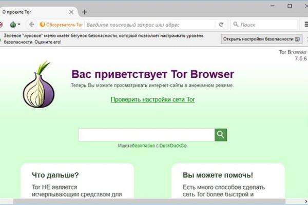 Блэкспрут ссылка bs2web top