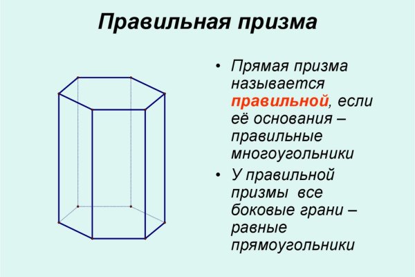 Как вывести деньги с blacksprut