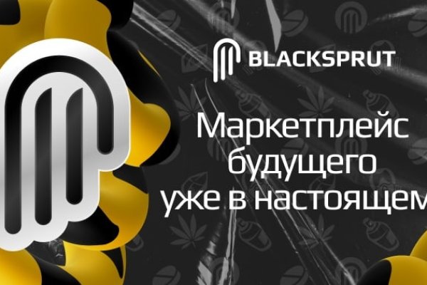 Блэкспрут ссылка тор blacksprut wiki