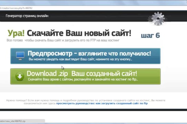 2fa код blacksprut что делать