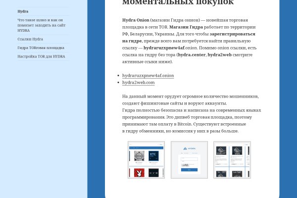 Клир ссылка на блэкспрут bs2web top