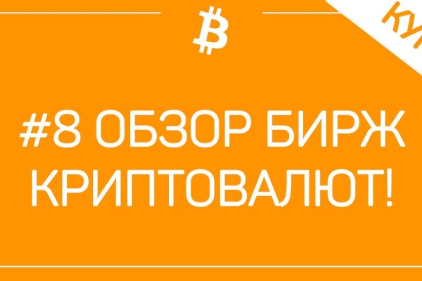 Давай попробуем через тор blacksprut adress com