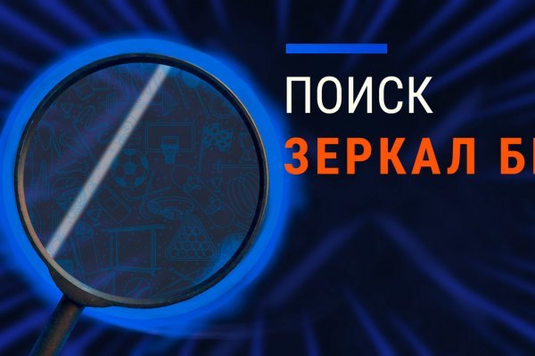 Логин пароль blacksprut blackprut com