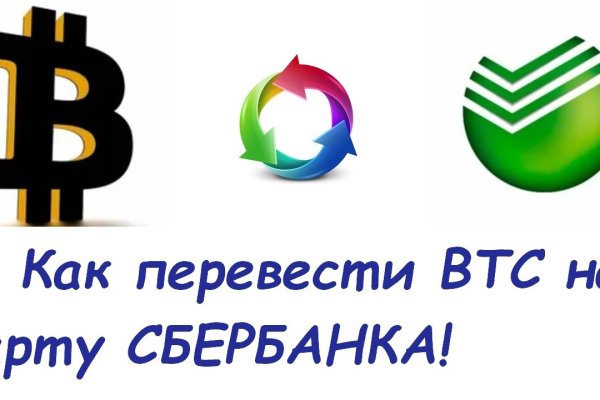 Аккаунт блэк спрут bs2webes net