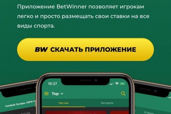 Настоящий сайт blacksprut bs2web top