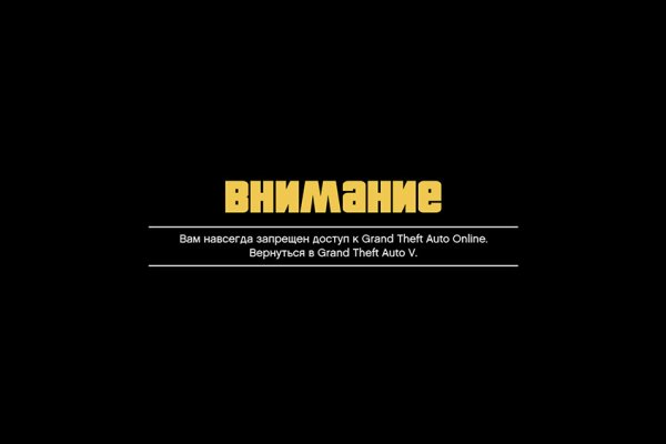 Блэк спрут ссылка bs2me run