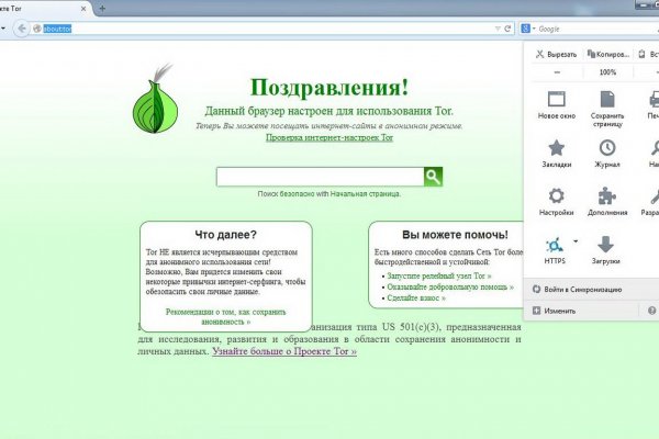 Блекспрут darknet 1blacksprut me