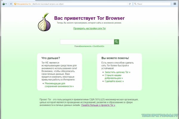 Актуальные ссылки блэкспрут bs2webes net