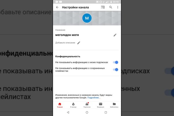 Http blacksprut com зеркало