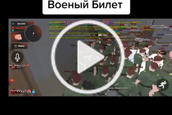 Блэкспрут bs2tor nl