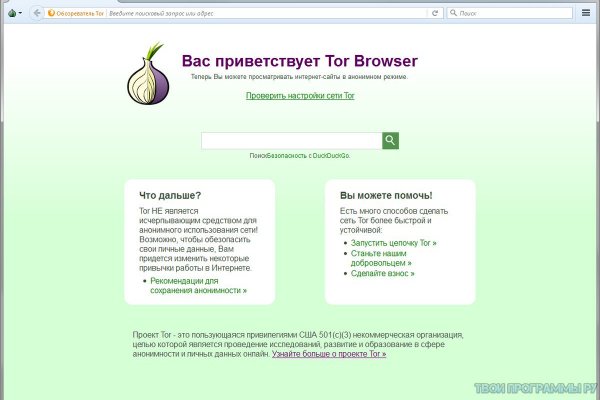 Bs2web at зеркала blacksprute com