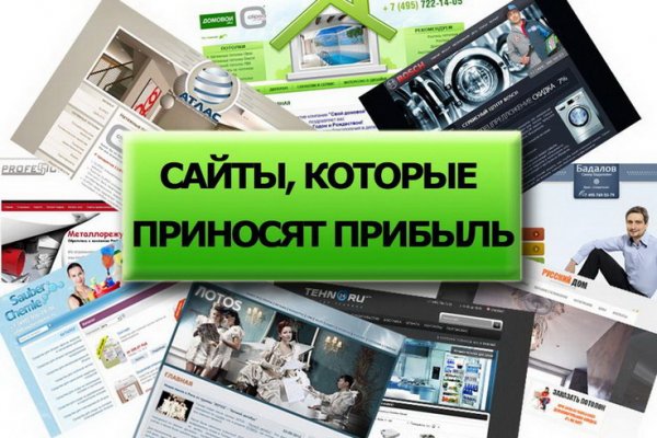 Сайт блэк спрут ссылка bs2web top